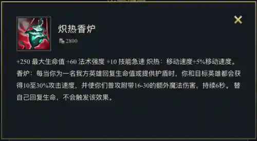 琴瑟仙女怎么玩(lol怎么玩新手入门)插图8