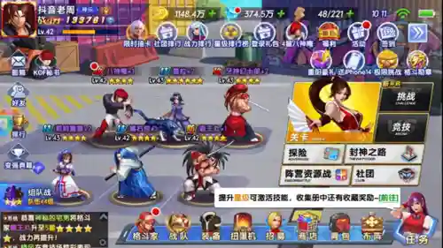 拳魂觉醒前期阵容搭配(拳魂觉醒后期最强阵容推荐)