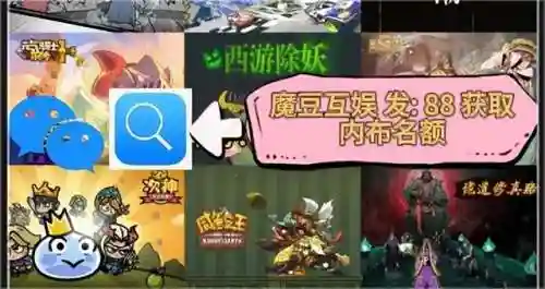 恶魔契约端游阵容搭配(恶魔法则手游)插图2