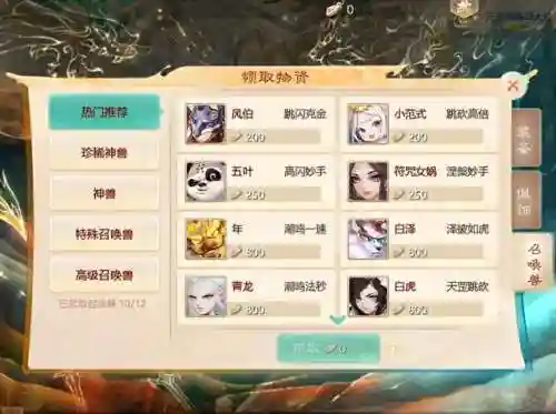 神器宝贝兽队阵容搭配(精灵宝可梦阵容推荐)插图9