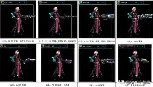 元素战士幻化搭配推荐阵容(圣骑士最美幻化)插图4