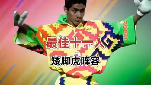小巨人怎么搭配阵容好看(参天巨人玩什么阵容)