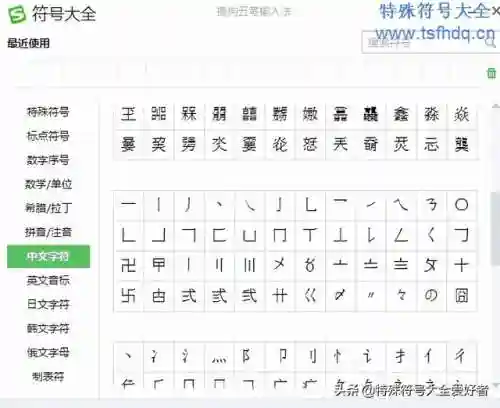 五笔拼音输入法(万能五笔输入法官方免费下载)插图1
