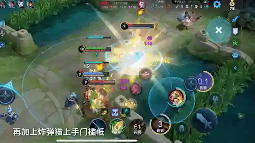 弈星辅助周瑜阵容搭配(周瑜和谁配合最好)插图10