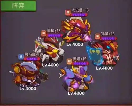 前期最强推塔阵容搭配(守塔不能停最强阵容)插图2