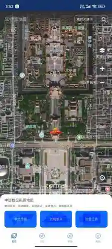 实时地图街景(怎么在高德地图上添加自己的店铺)插图1