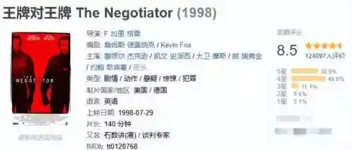 蓝胖子玩法阵容搭配攻略(小冰冰怀旧服蓝胖阵容)插图27