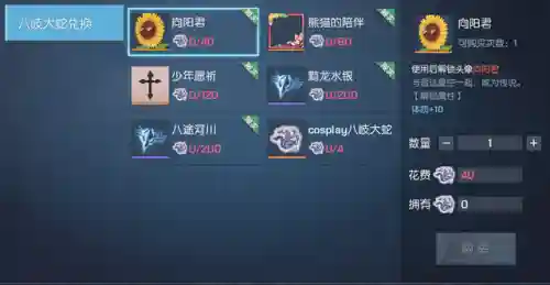 双生幻想八岐阵容搭配(双生幻想T0阵容推荐)插图5