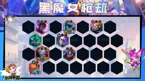 精英版艾希阵容搭配(艾希)插图14