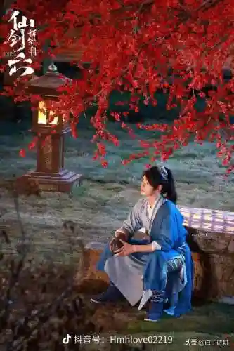 仙剑传奇电视剧(仙剑奇侠传1超清免费)插图3