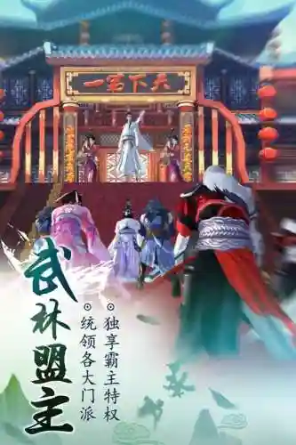 九阴真经红包版激活码(九阴绝学红包版正版)插图1