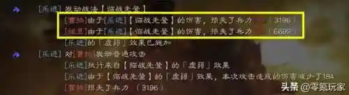 乐进输出最强战法搭配阵容(乐进魏骑战法搭配)插图11