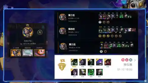 炼金阵容神装搭配图片(云顶之弈炼金匹配阵容)插图3