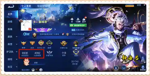 王者荣耀梦奇技能(新版梦奇二技能)插图1