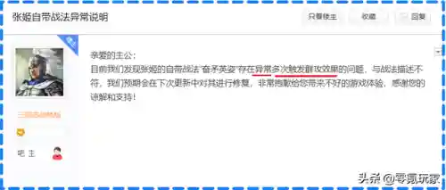 张姬张飞赵云阵容搭配(赵云张飞黄月英最强阵容)插图1