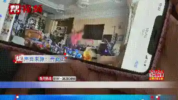 年轻夫妻把小孩哄睡后开监控(东北夫妻做事不避孩子)插图1