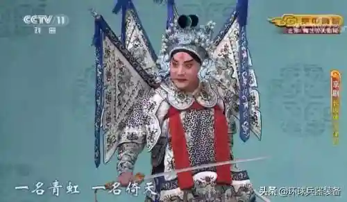 赵云的武器(赵子龙的长枪叫什么)插图6