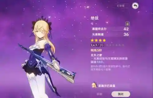 草神低配阵容搭配(开荒用什么阵容低损)插图2