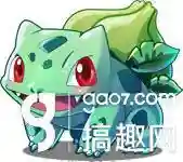 宠物大联盟阵容搭配图解(萌宠召唤师阵容)插图6