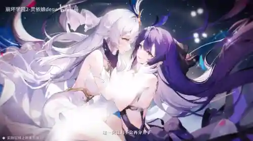 崩坏学园2云游戏(崩坏学园2官网入口)插图2