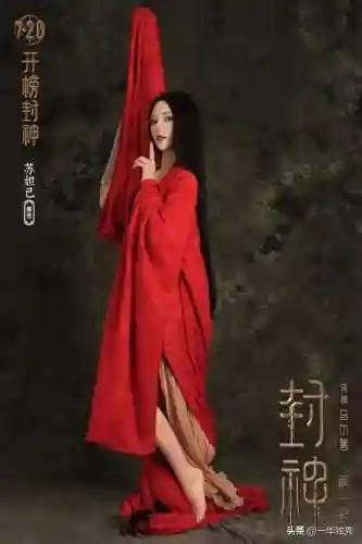 封神江湖前期阵容搭配图(春秋封神后期最强阵容)插图5