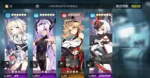 战姬幽灵搭配阵容图(萌神战姬最强阵容搭配)