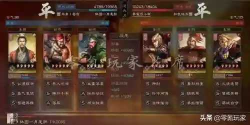 刘备吕布兵书怎么搭配阵容(刘备张飞法正兵书)插图4