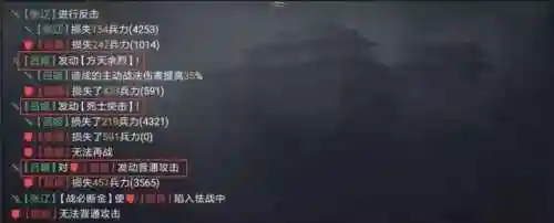 吕姬阵容搭配战报最新(pk赛季吕玲绮最强阵容)插图5