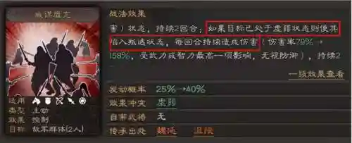 吕妹开荒推荐阵容搭配(开荒最舒服的阵容)插图6