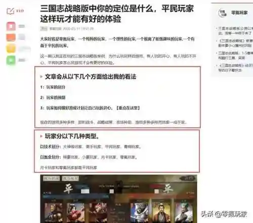 玄学抽卡阵容搭配推荐(抽卡玄学时间)插图3