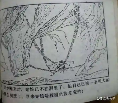 寻宝渔夫大亨(捕鱼大亨)插图21