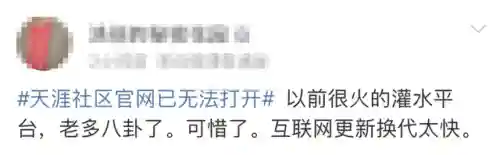 如梦社区论坛(如梦免费下载)插图7