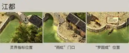 轩辕剑3天之痕攻略图解(天之痕终极装备获取)插图24