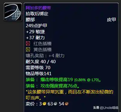 猎人黑弓搭配阵容最新(猎配什么最佳)插图13
