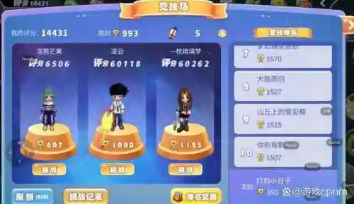 平民幻灵阵容搭配推荐(幻之封神平民最强阵容)插图3 平民幻灵阵容搭配推荐(幻之封神平民最强阵容)插图3