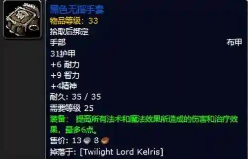 黑暗深渊掉落大全(黑暗深渊任务大全及奖励)插图67