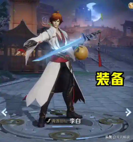 发育型打野搭配什么阵容(王者荣耀打野辅助搭配)插图3