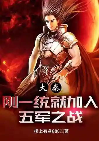 网游之洪荒降临(网游之宇宙大进化)插图5