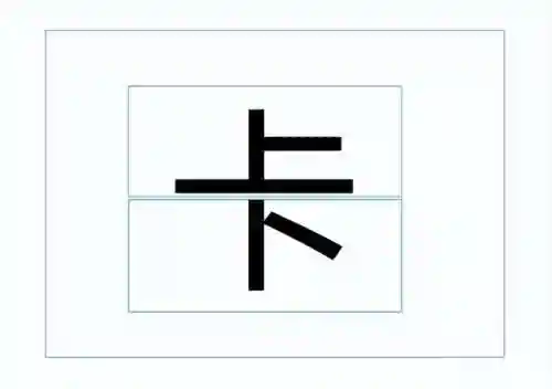 18岁不会拼音打字该怎么学(汉字标注拼音软件)插图3