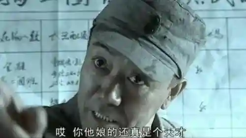 好看的电视剧大全(好电视推荐排行榜前十)插图32
