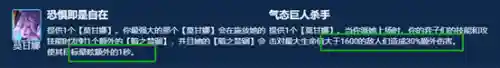 怪兽机甲阵容怎么搭配最好(怪兽星球最佳搭配方案)插图11