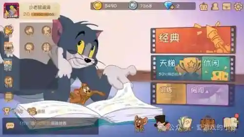 猫和老鼠怎么搭配阵容装备(猫和老鼠适合新手玩的老鼠)插图4