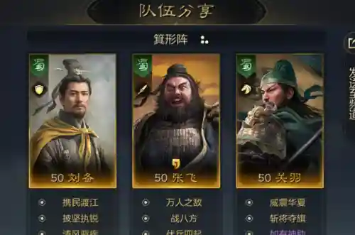 王者纷争许褚阵容搭配攻略(王者纷争攻略武将选择与搭配)插图3