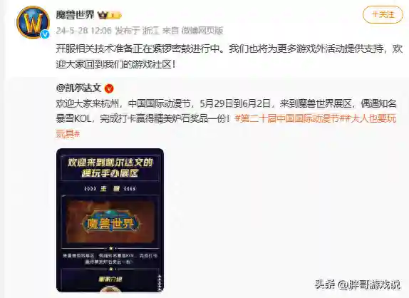 最新开服的游戏(最新神途手游版开服表)