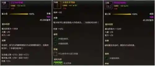 dnf圣骑士图片(DNF全职业一二三觉图片)插图8