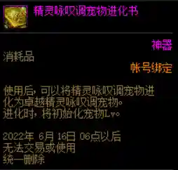 神秘宝珠在哪买便宜(神秘水晶商店选哪个最好)插图5
