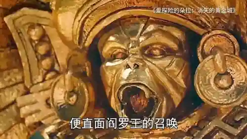 爱冒险的朵拉(朵拉毁三观动漫)