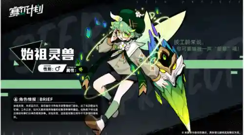 始祖灵兽巅峰阵容搭配(山海经异兽录阵容搭配)