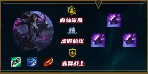 暗星螳螂阵容搭配图表(新版云顶螳螂装备和阵容)插图3