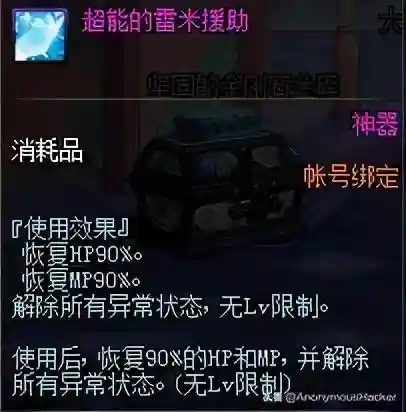 dnf嗜血恶灵套(嗜血恶灵带什么武器)插图92